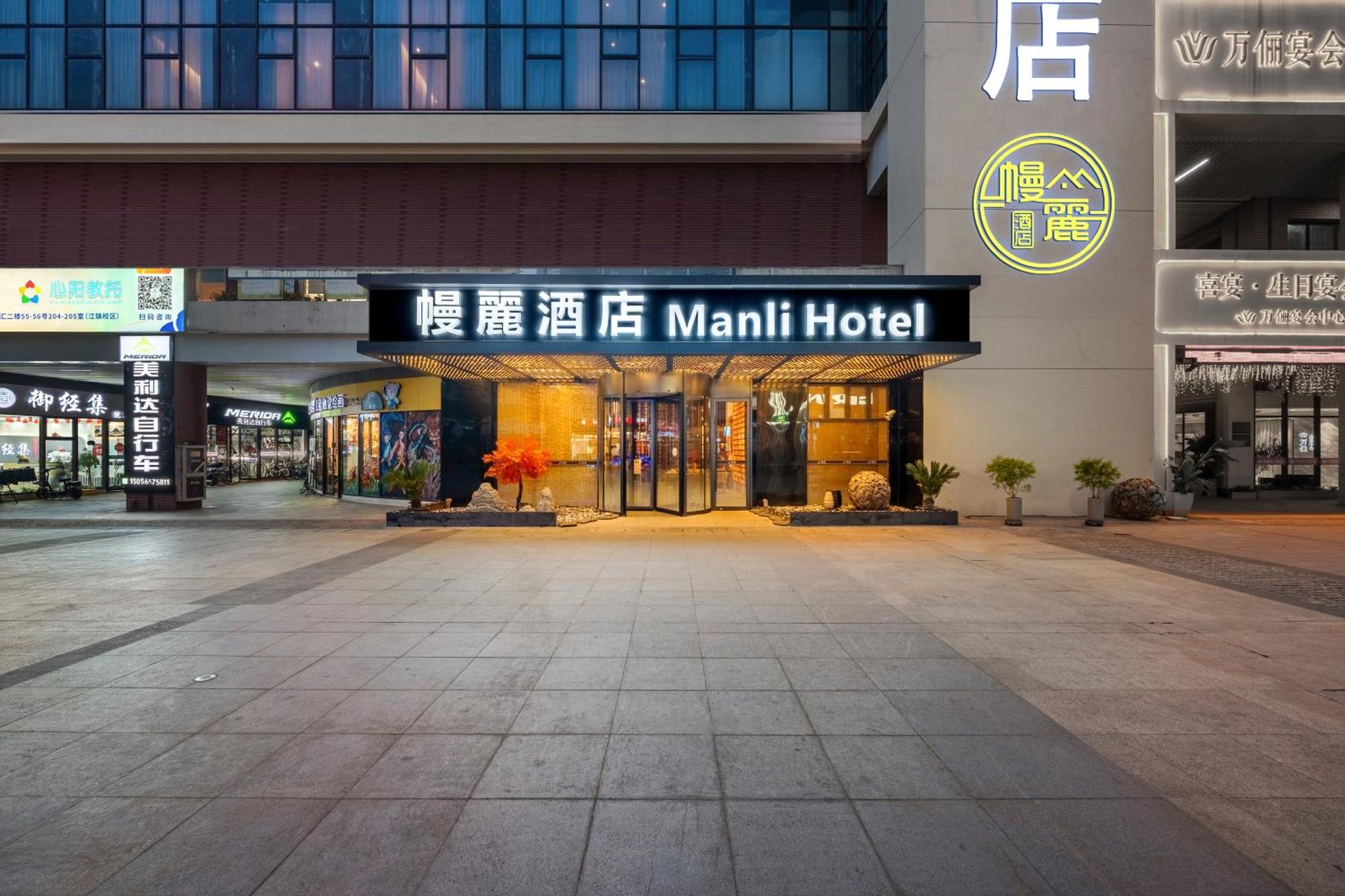 Manli Hotel Shanghai Pudong Airport Branch -Provide Free Shuttle Buses To Pudong Airport And Disneyland Hotel