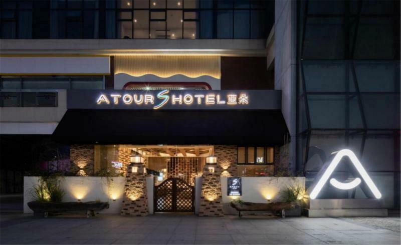 Manli Hotel Shanghai Pudong Airport - Pet Friendly Hotel